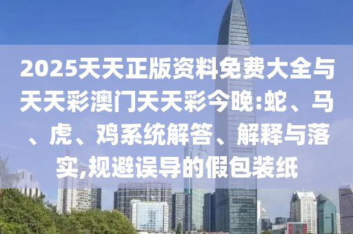 zangjieliang